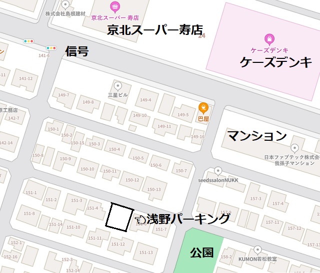 駐車場案内図浅野パーキング